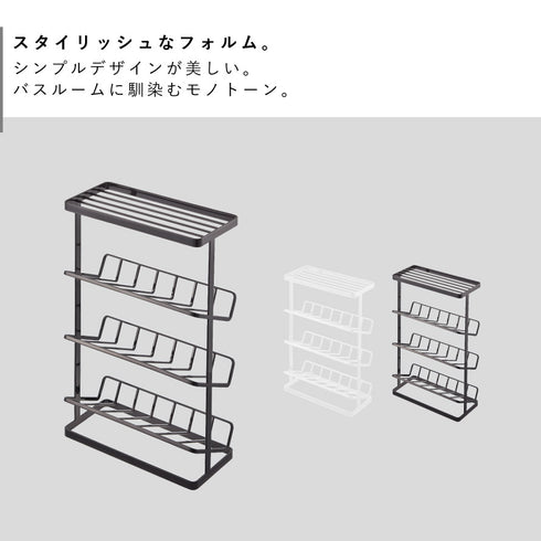 バスボトルラック タワー.|s2